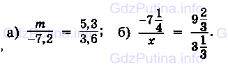Фото условия: Номер №1177 из ГДЗ по Математике 6 класс: Виленкин Н.Я. 2013г.