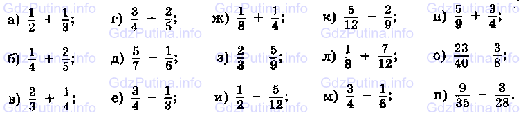 Фото условия: Номер №360 из ГДЗ по Математике 6 класс: Виленкин Н.Я. 2013г.