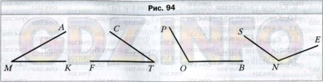 Фото условия: Номер №299 из ГДЗ по Математике 5 класс: Мерзляк А.Г. г.