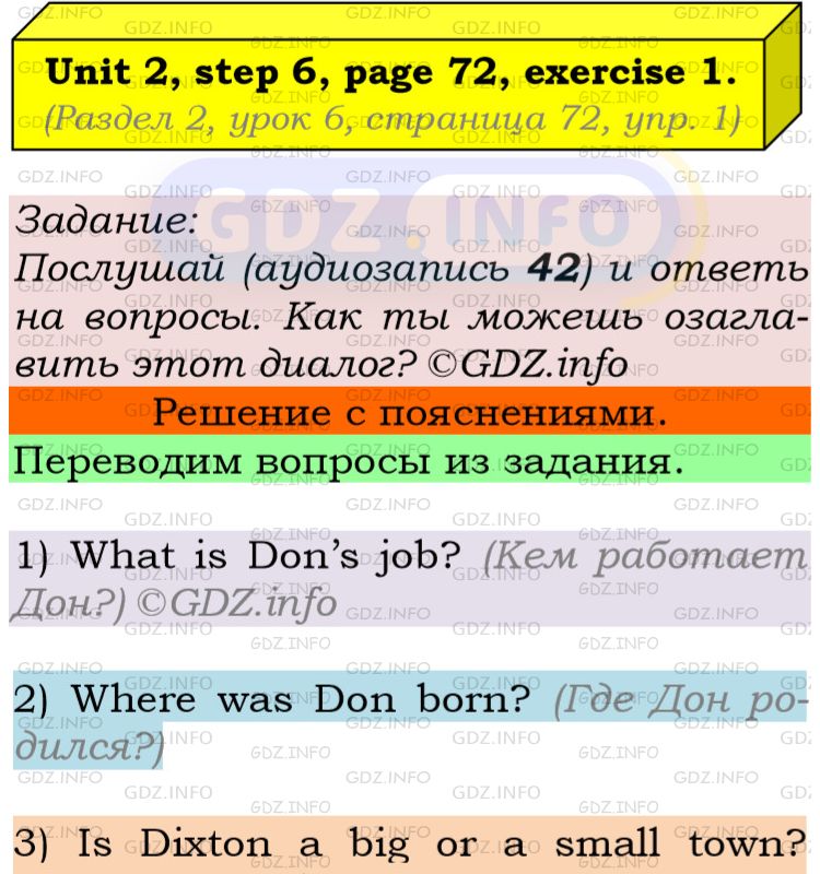 Фото подробного решения: UNIT 2, Step 6, Номер 1 из ГДЗ по Английскому языку 5 класс: Афанасьева (Учебник Rainbow)