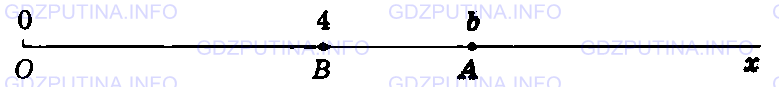 Фото условия: Номер №314 из ГДЗ по Математике 5 класс: Виленкин Н.Я. 2013г.