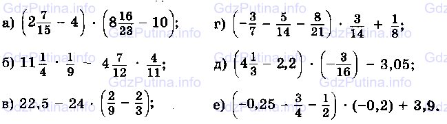Фото условия: Номер №1130 из ГДЗ по Математике 6 класс: Виленкин Н.Я. 2013г.