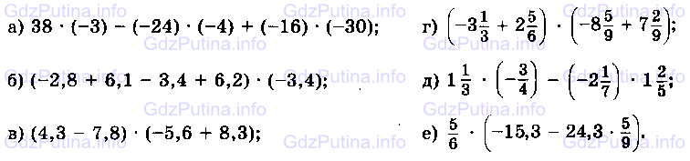 Фото условия: Номер №1145 из ГДЗ по Математике 6 класс: Виленкин Н.Я. 2013г.