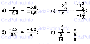 Фото условия: Номер №1159 из ГДЗ по Математике 6 класс: Виленкин Н.Я. 2013г.