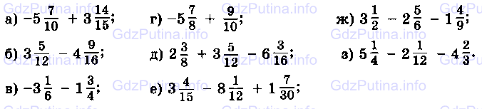 Фото условия: Номер №1243 из ГДЗ по Математике 6 класс: Виленкин Н.Я. 2013г.