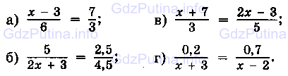 Фото условия: Номер №1320 из ГДЗ по Математике 6 класс: Виленкин Н.Я. 2013г.