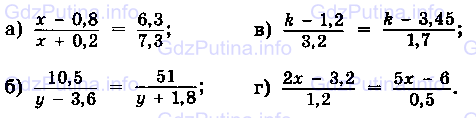 Фото условия: Номер №1501 из ГДЗ по Математике 6 класс: Виленкин Н.Я. 2013г.