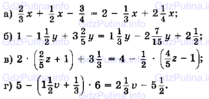Фото условия: Номер №1517 из ГДЗ по Математике 6 класс: Виленкин Н.Я. 2013г.
