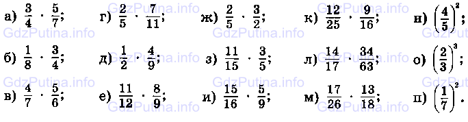 Фото условия: Номер №433 из ГДЗ по Математике 6 класс: Виленкин Н.Я. 2013г.