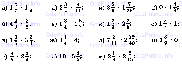 Фото условия: Номер №446 из ГДЗ по Математике 6 класс: Виленкин Н.Я. 2013г.
