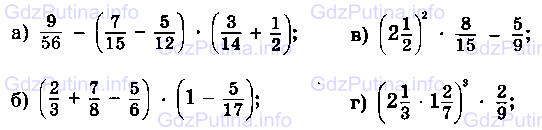 Фото условия: Номер №478 из ГДЗ по Математике 6 класс: Виленкин Н.Я. 2013г.