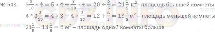 Математика 6 класс виленкин номер 1164