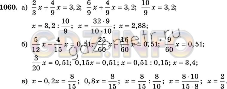 фото решения 6: номер №1060 из гдз по математике 6 класс: виленкин н.я. 2013г.