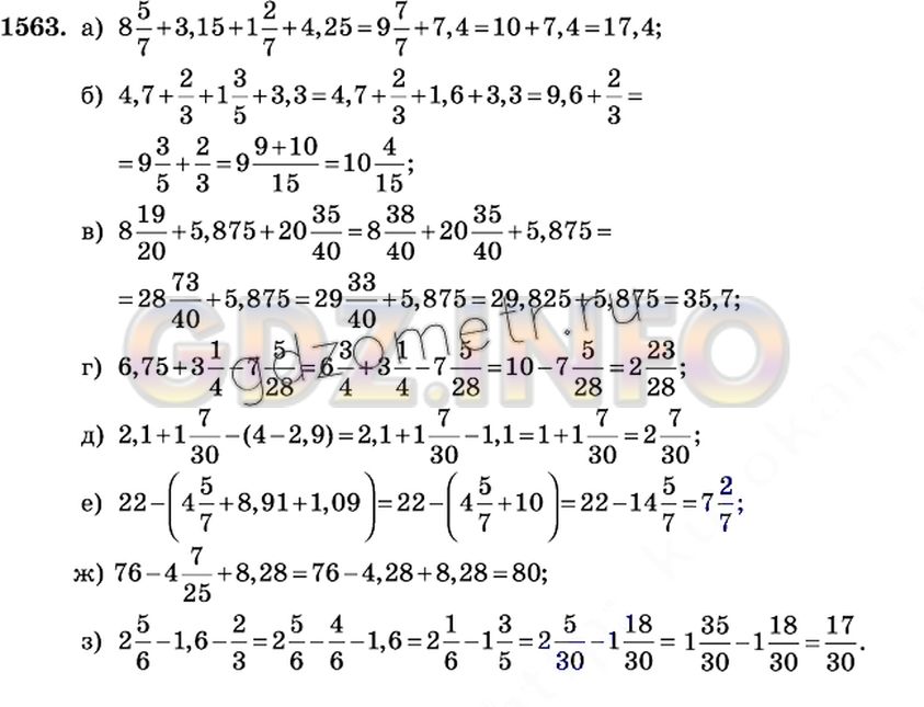 Математика 6 класс виленкин 2 часть 4.298