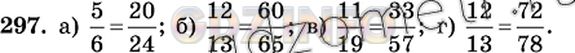 Математика 6 класс номер 80 ответы. Математика 5 класс Виленкин 1488.
