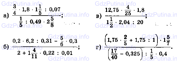 Фото условия: Номер №697 из ГДЗ по Математике 6 класс: Виленкин Н.Я. 2013г.