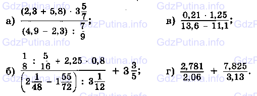 Фото условия: Номер №759 из ГДЗ по Математике 6 класс: Виленкин Н.Я. 2013г.