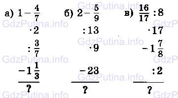 Фото условия: Номер №960 из ГДЗ по Математике 6 класс: Виленкин Н.Я. 2013г.