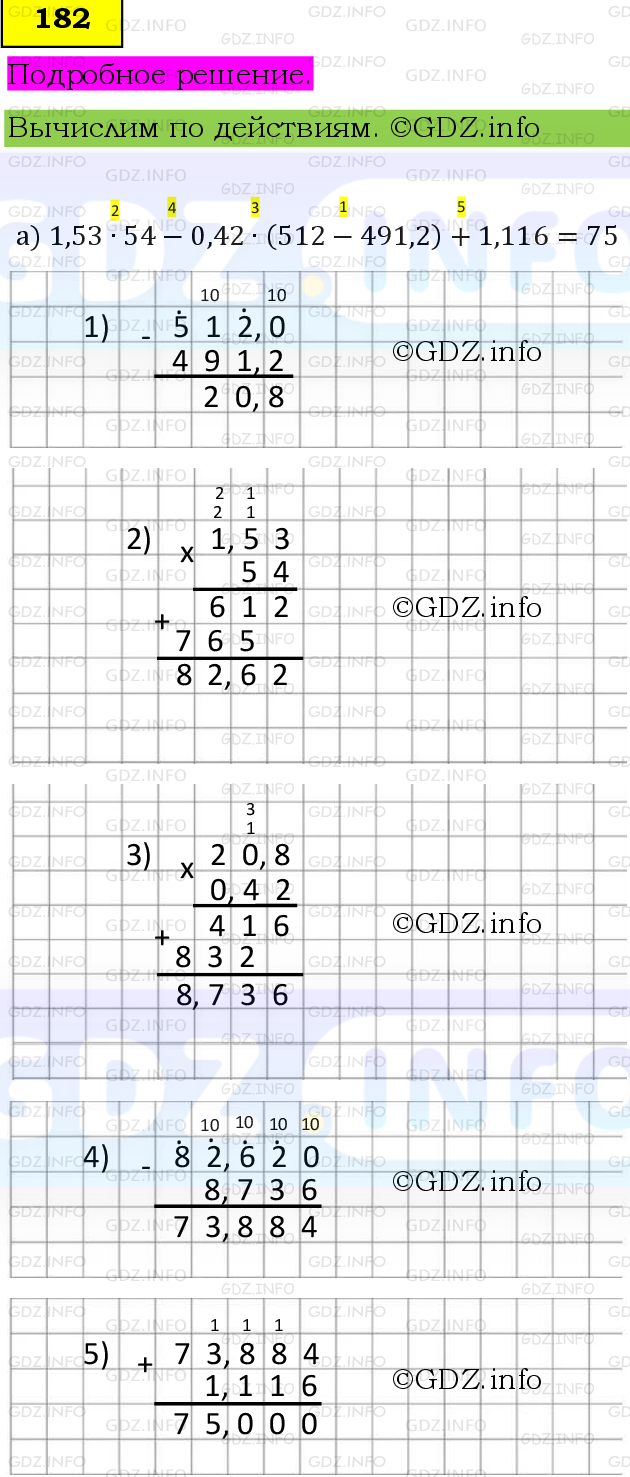 Фото подробного решения: Номер №182, Часть 1 из ГДЗ по Математике 6 класс: Виленкин Н.Я.