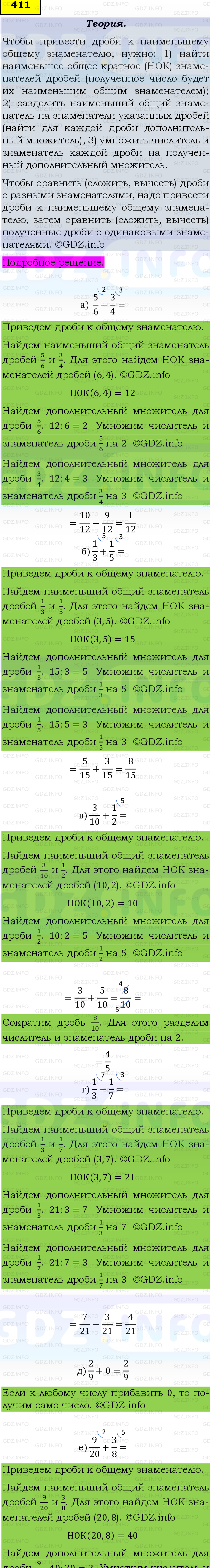 Фото подробного решения: Номер №411 из ГДЗ по Математике 6 класс: Виленкин Н.Я.