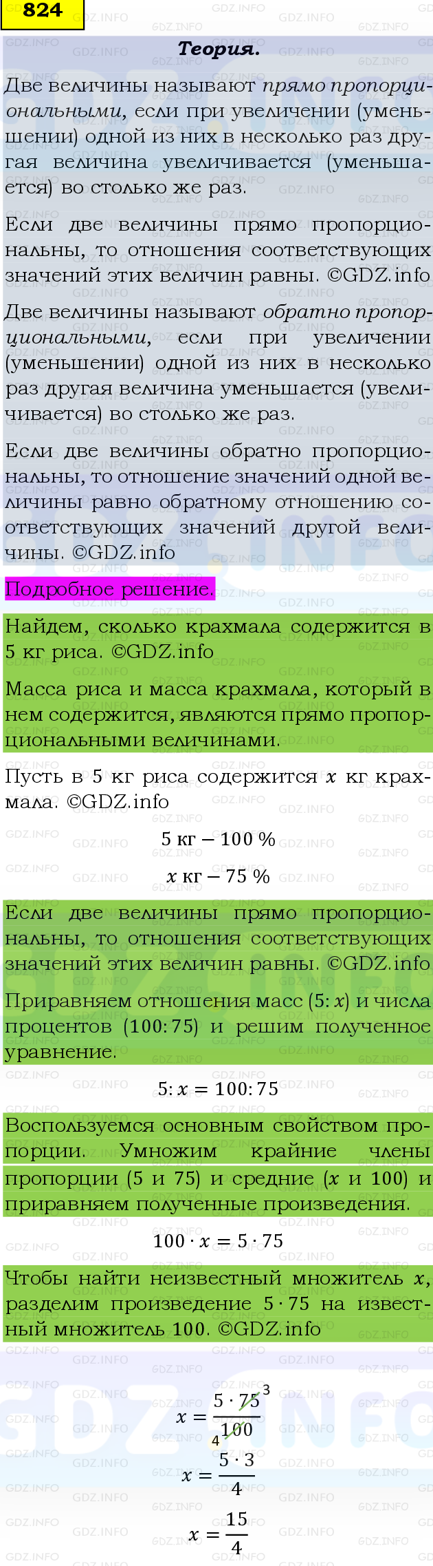 Фото подробного решения: Номер №824 из ГДЗ по Математике 6 класс: Виленкин Н.Я.