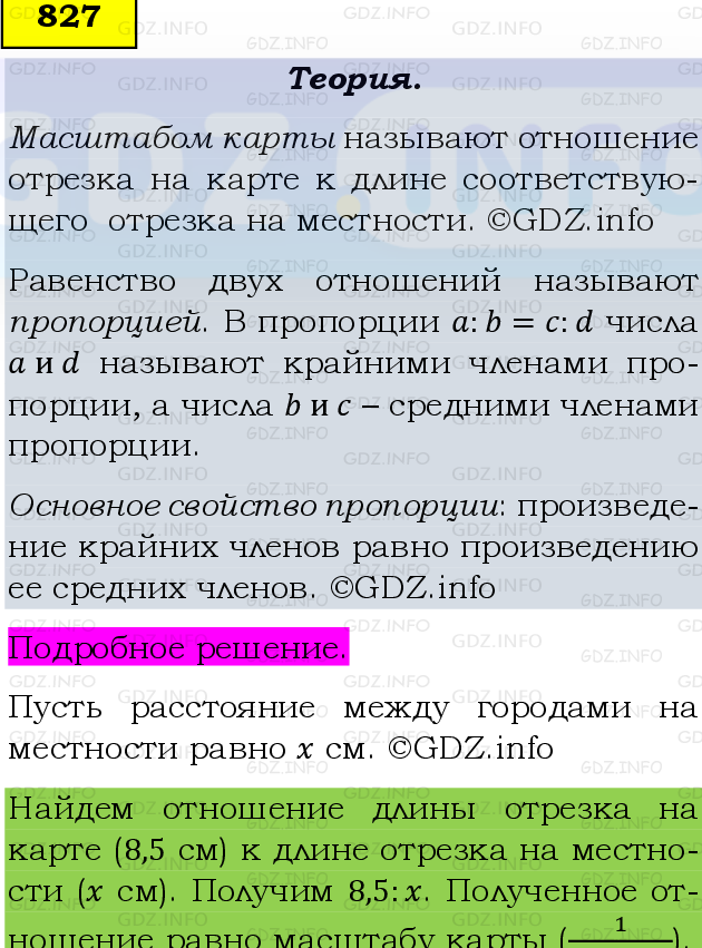 Фото подробного решения: Номер №827, Часть 1 из ГДЗ по Математике 6 класс: Виленкин Н.Я.