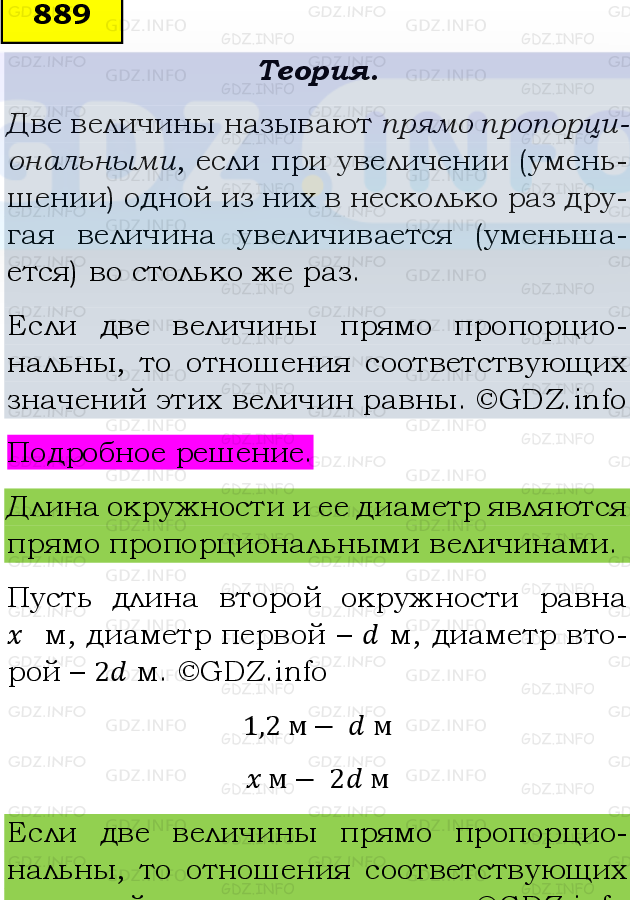 Фото подробного решения: Номер №889, Часть 1 из ГДЗ по Математике 6 класс: Виленкин Н.Я.