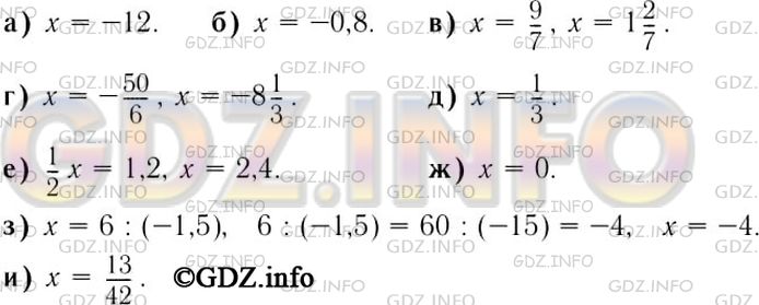 Фото решения 1: Номер задания №126 из ГДЗ по Алгебре 7 класс: Макарычев Ю.Н. г.