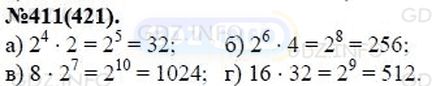 Фото решения 3: Номер задания №411 из ГДЗ по Алгебре 7 класс: Макарычев Ю.Н. г.