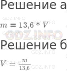 Фото решения 6: Номер задания №348 из ГДЗ по Алгебре 7 класс: Макарычев Ю.Н. г.