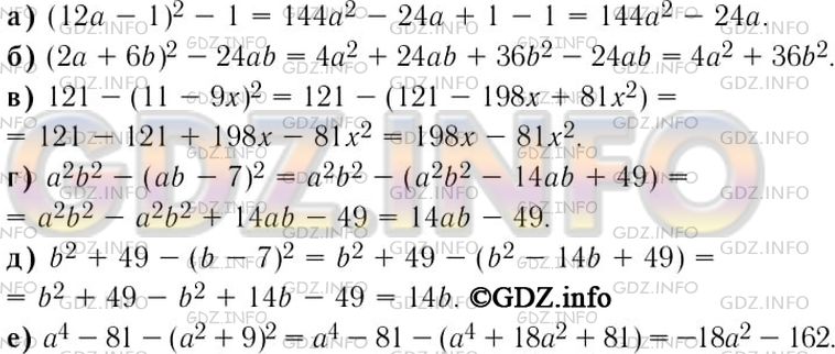 Фото решения 1: Номер задания №815 из ГДЗ по Алгебре 7 класс: Макарычев Ю.Н. г.