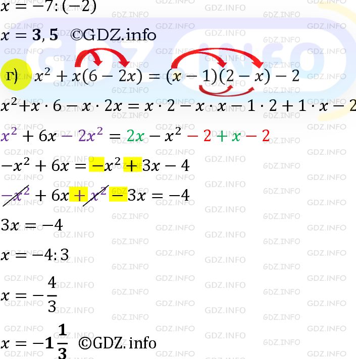 Номер задания №714 - ГДЗ по Алгебре 7 класс: Макарычев Ю.Н.