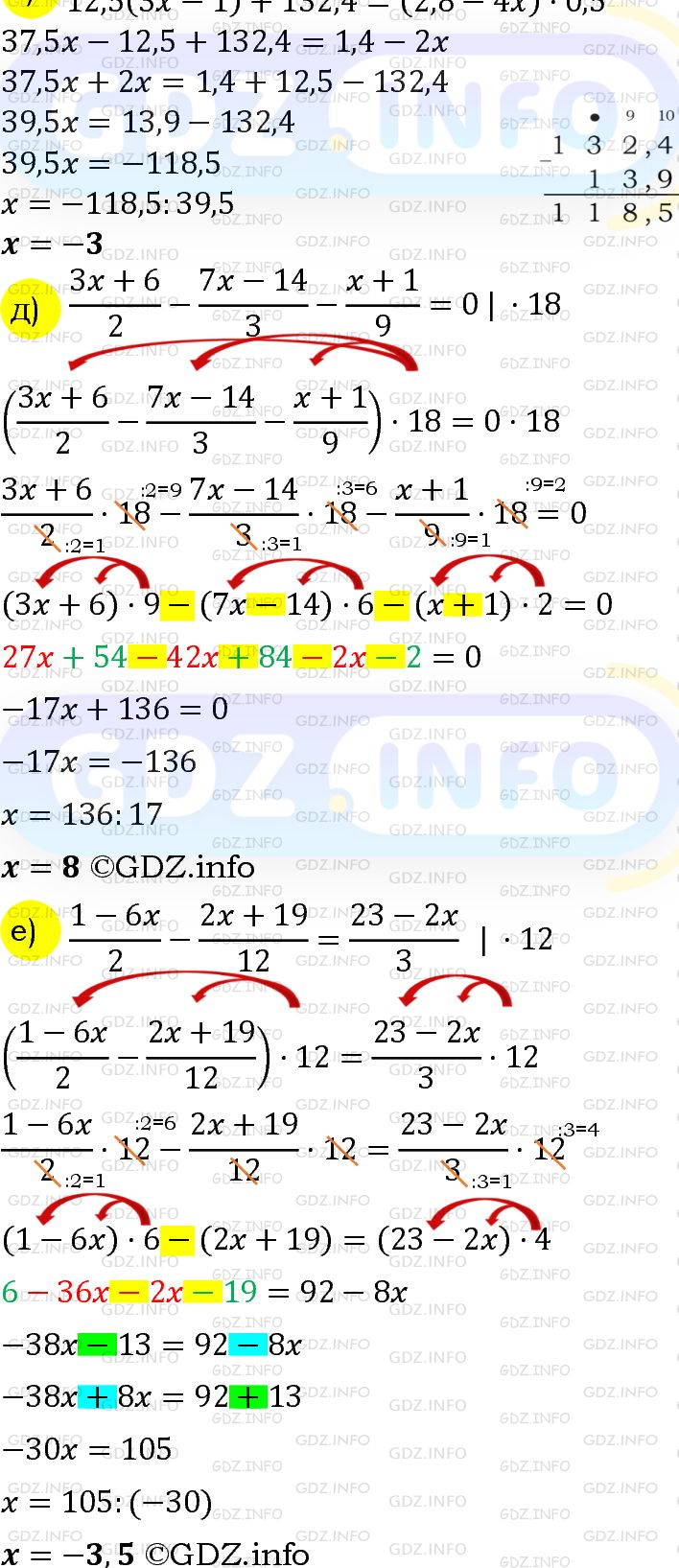 Номер задания №770 - ГДЗ по Алгебре 7 класс: Макарычев Ю.Н.