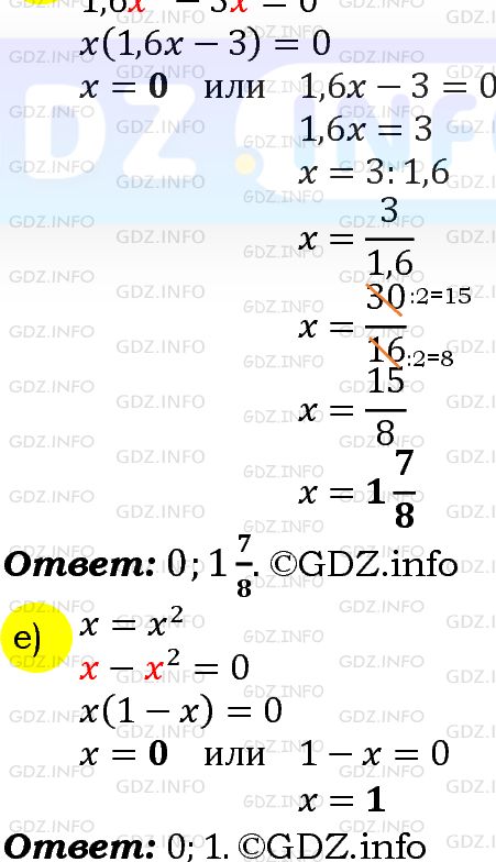 Номер задания №787 - ГДЗ по Алгебре 7 класс: Макарычев Ю.Н.