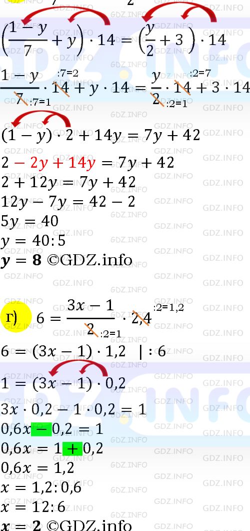 Номер задания №897 - ГДЗ по Алгебре 7 класс: Макарычев Ю.Н.