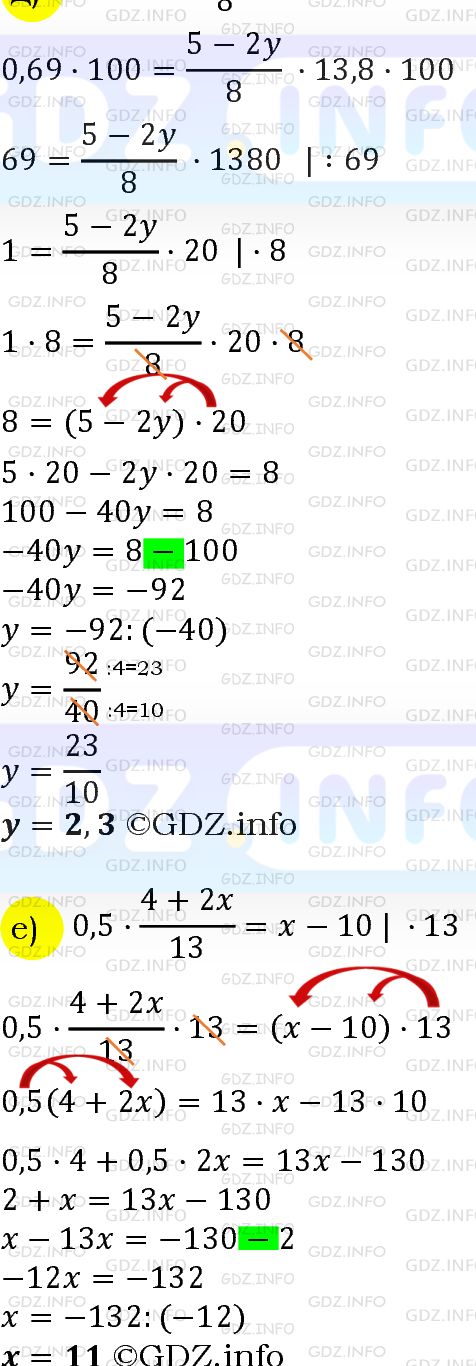 Номер задания №897 - ГДЗ по Алгебре 7 класс: Макарычев Ю.Н.