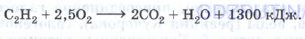 Фото условия: Номер №11, Параграф 6 из ГДЗ по Химии 10 класс: Габриелян О.С. (базовый уровень) г.