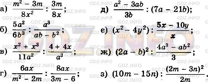 Фото условия: Номер задания №138 из ГДЗ по Алгебре 8 класс: Макарычев Ю.Н. 2013г.