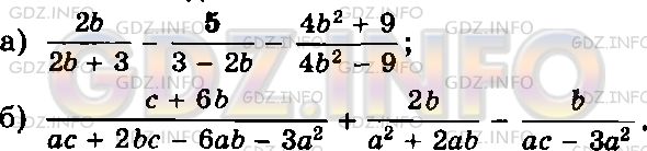 Фото условия: Номер задания №144 из ГДЗ по Алгебре 8 класс: Макарычев Ю.Н. 2013г.