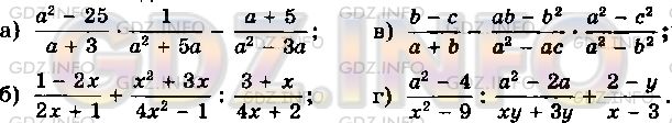 Фото условия: Номер задания №152 из ГДЗ по Алгебре 8 класс: Макарычев Ю.Н. 2013г.