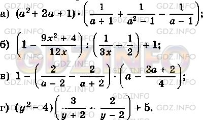 Фото условия: Номер задания №153 из ГДЗ по Алгебре 8 класс: Макарычев Ю.Н. 2013г.