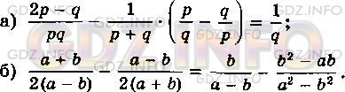Фото условия: Номер задания №159 из ГДЗ по Алгебре 8 класс: Макарычев Ю.Н. 2013г.