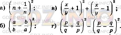 Фото условия: Номер задания №163 из ГДЗ по Алгебре 8 класс: Макарычев Ю.Н. 2013г.