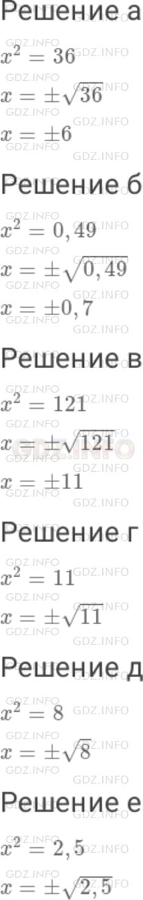 Фото решения 2: Номер задания №320 из ГДЗ по Алгебре 8 класс: Макарычев Ю.Н. г.
