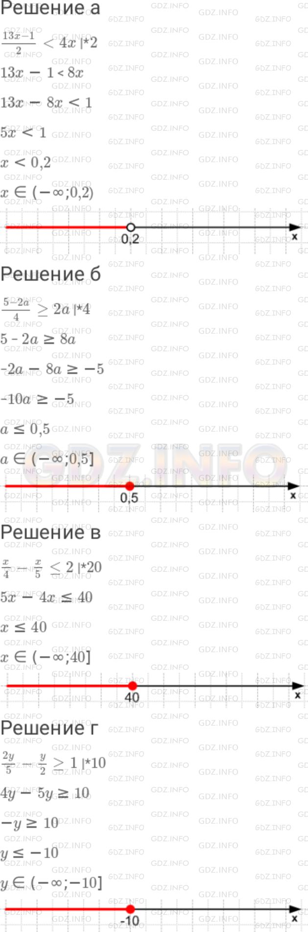 Номер задания №952 - ГДЗ по Алгебре 8 класс: Макарычев Ю.Н.