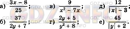 Фото условия: Номер задания №210 из ГДЗ по Алгебре 8 класс: Макарычев Ю.Н. 2013г.