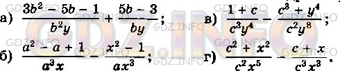 Фото условия: Номер задания №226 из ГДЗ по Алгебре 8 класс: Макарычев Ю.Н. 2013г.