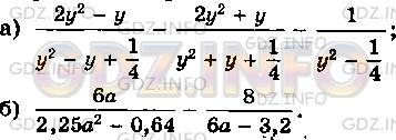 Фото условия: Номер задания №229 из ГДЗ по Алгебре 8 класс: Макарычев Ю.Н. 2013г.
