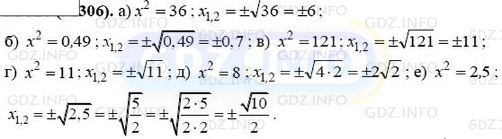 Фото решения 3: Номер задания №320 из ГДЗ по Алгебре 8 класс: Макарычев Ю.Н. г.