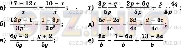 Фото условия: Номер задания №56 из ГДЗ по Алгебре 8 класс: Макарычев Ю.Н. 2013г.